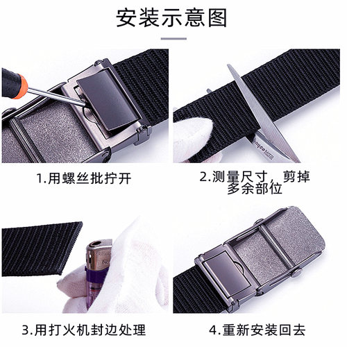 男士加厚帆布腰带滚轴平滑扣皮带休闲百搭自动扣编织裤带简约工装 - 图2