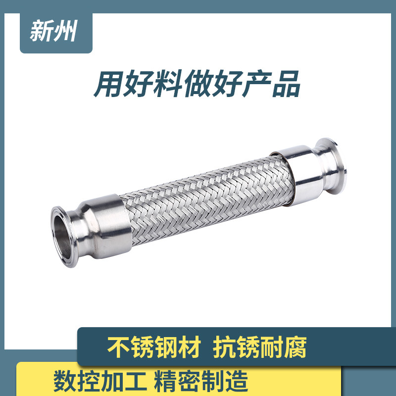 304/316不锈钢软管丝口快装波纹管金属工业蒸汽编织网软管高压管,淘宝优惠券,粉丝福利购,淘宝优惠卷