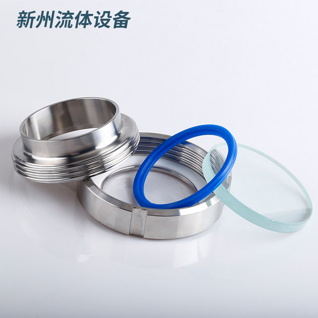 Sanitary grade live connector 304 stainless steel