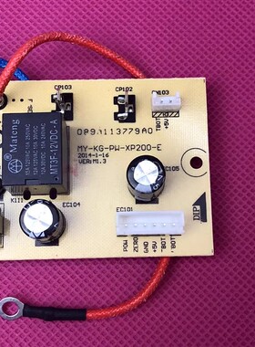 适用美的电压力锅配件电源板MY-KG-PW-XP200-E控制电路板主板/6针