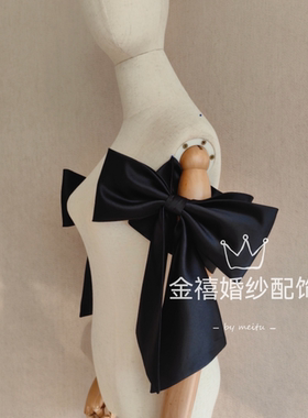 黑色缎面蝴蝶结袖套新娘结婚礼服敬酒服蝴蝶结手腕花臂环手袖