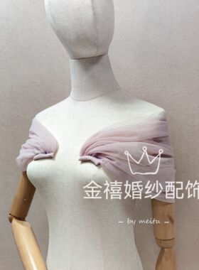 抹胸婚纱礼服伴娘裙配饰遮挡手臂复古软纱温柔豆沙色手袖可定制