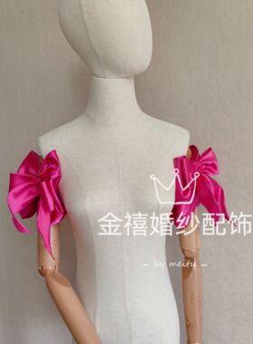 金禧主题婚纱配饰玫红色蝴蝶结可爱小袖子遮手臂凹造型简单小配饰
