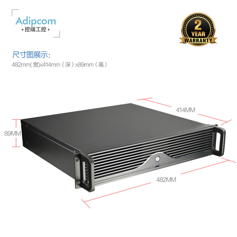 控端(adipcom)IPC-4110工控机酷睿四代上架式服务器主机 2u工控机兼容研华-图1