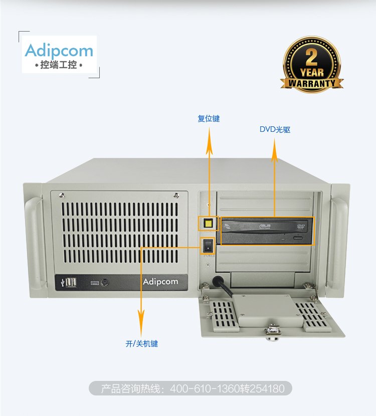 控端IPC-610H酷睿6/7代工控机兼研华工业电脑服务器主机视觉上架式多扩展槽-图2