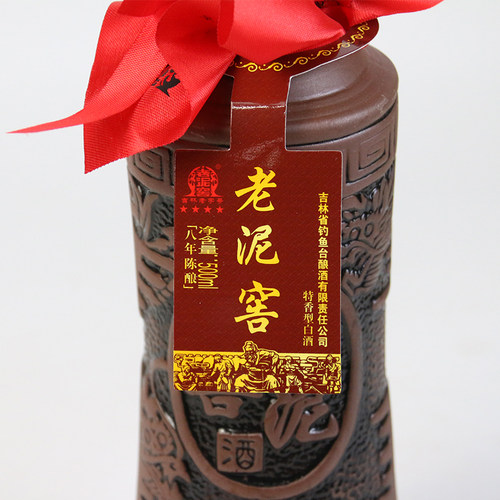 吉林老泥窖白酒八年陈酿52度纯粮酒特香型500ml/瓶东北特产礼盒 - 图2