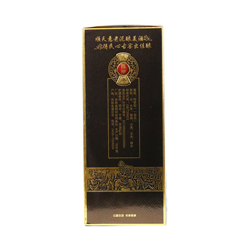 吉林老泥窖白酒八年陈酿52度纯粮酒特香型500ml/瓶东北特产礼盒 - 图1
