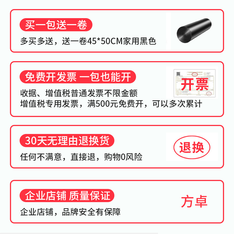 垃圾袋大号商用黑色加厚酒店环卫家用厨房塑料袋子80超大特大桶用-图1