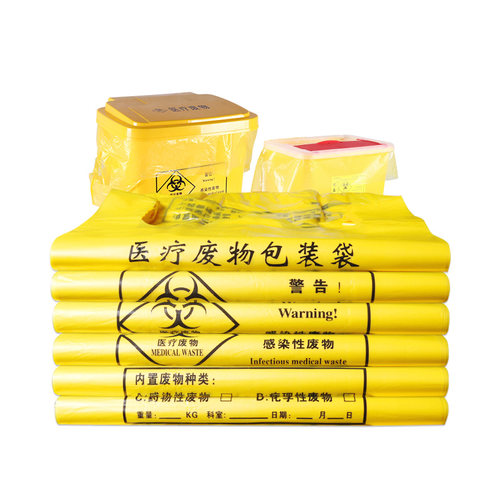 医疗废物垃圾袋医用黄色诊所废弃物专用袋大号加厚手提防疫回收袋 - 图0