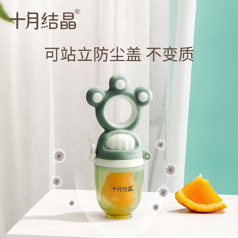 十月结晶食物牙胶玩具乐宝宝咬咬袋 十月结晶铭苏食物咬咬袋