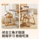 Yucai Adjustable Children's Learning Chair Solid Wood Wind Back Lift Seat Home Elementary School Dining Chair Writing Stool