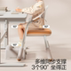 Yucai children's learning chair, learning stool, special learning chair, correct sitting posture, writing chair, liftable pilot seat
