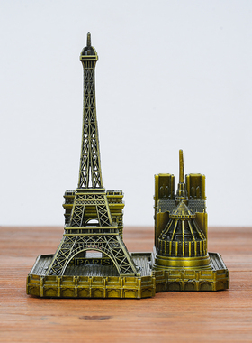 创意巴黎铁塔凯旋门金属摆件