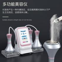 80K slimming introduction instrument three-in-one multifunctional body equipment slimming instrument fat device shaping beauty salon for home use