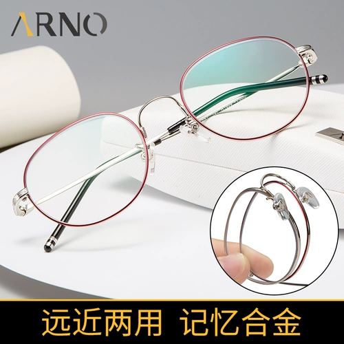 Импортные модные сверхлегкие очки для пожилых людей, в западном стиле