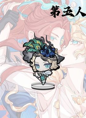 第五人格周边Q版立牌勘探员法罗女士可爱高颜值书桌面摆件装饰品