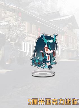 明日方舟可爱新款周边迷你小立牌夕年令黍学生收纳送朋友生日礼品