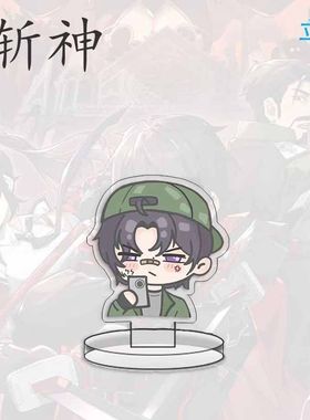 斩神周边立牌沈青竹林七夜高颜值学生书桌卧室饰品摆件送朋友礼物