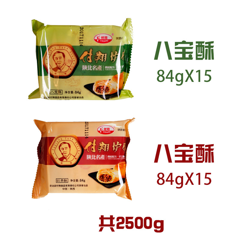  海娥食品月饼