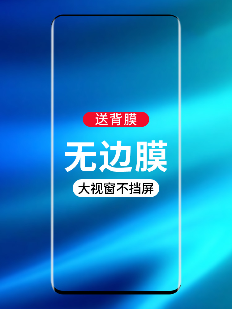 适用于华为p30pro钢化膜p30pro全屏pr0曲面曲屏保护膜全覆盖por全包边硬膜全胶玻璃+贴膜热弯手机膜-图3