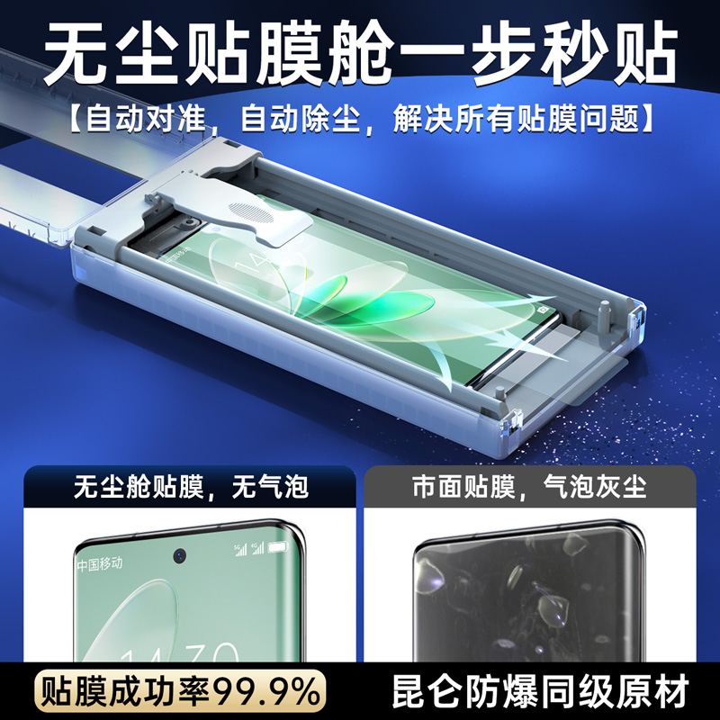 适用vivos16手机膜s15pro全屏覆盖钢化膜viv0s12por全胶全包vivo昆仑保护膜vovi新款曲面屏陶瓷贴膜vivis水凝 - 图0