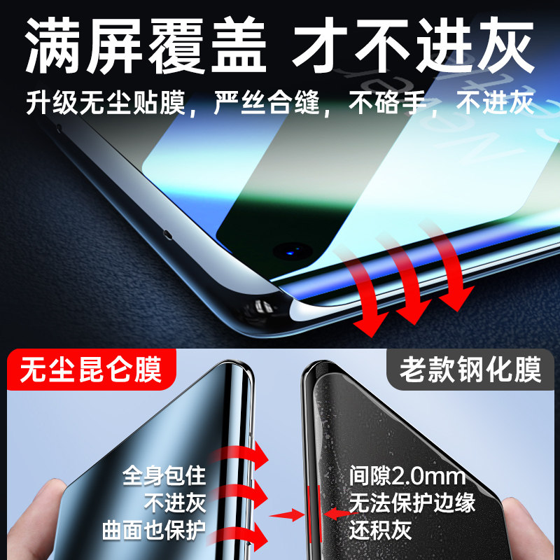 一加11手机膜1+10pro屏oppo陶瓷膜 xit潮家邦手机贴膜