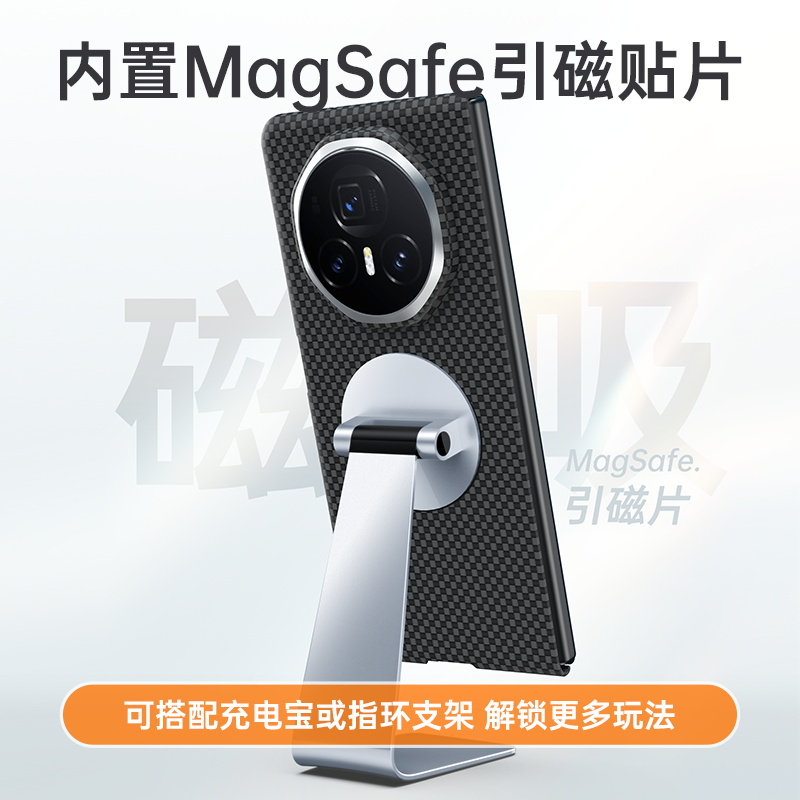 适用荣耀MagicV3手机壳新款Magic vs3折叠屏火星人凯夫拉芳纶保护套honor碳纤维超薄全包防摔后壳高级感华为