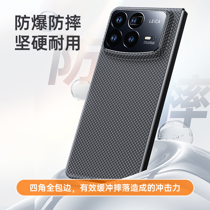 适用小米mixFold4手机壳新款Fold4折叠屏火星人磁吸凯夫拉芳纶保护套碳纤维轻薄防摔后壳金属镜头框全包商务