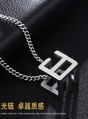 韩版魔方男士街头风学生挂件吊坠