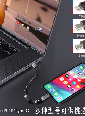 创意可充电手链男士潮男个性编制