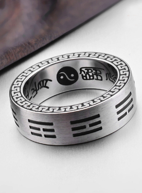 八卦男士韩版钛钢嘻哈风学生戒子