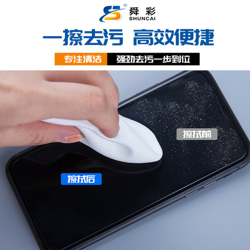 防静电工业无尘布手机维修专用3009不掉毛镜头屏幕擦拭清洁无纺布 - 图1