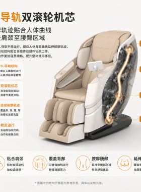 音乐放松按摩椅减压舱