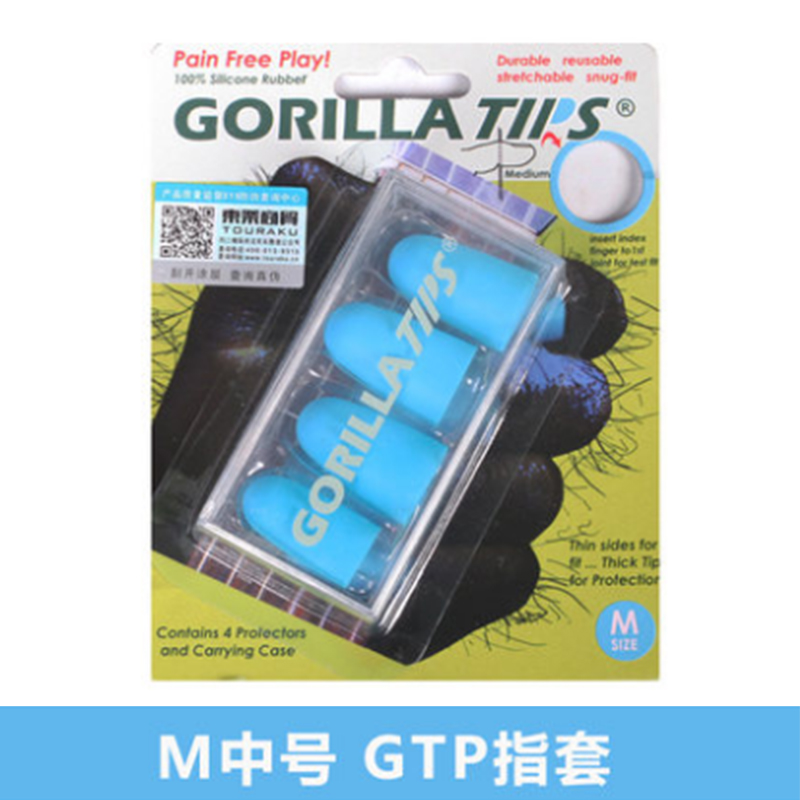 五【味吉他】GORILLA TIPS GTP尤克里里木吉他民谣左手指套防痛垫 - 图2