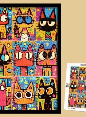 大眼猫木质拼图1000片500带相框卡通动物猫咪300成人手工玩具礼物