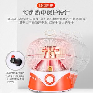 小霸王鸟笼取暖器小太阳家用烤火炉速热电暖炉节能省电小型烤火器