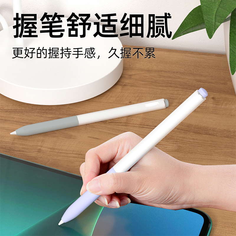 硅胶保护套适用小米二代触控笔半透明果冻电容笔套手写笔笔尖套 - 图3