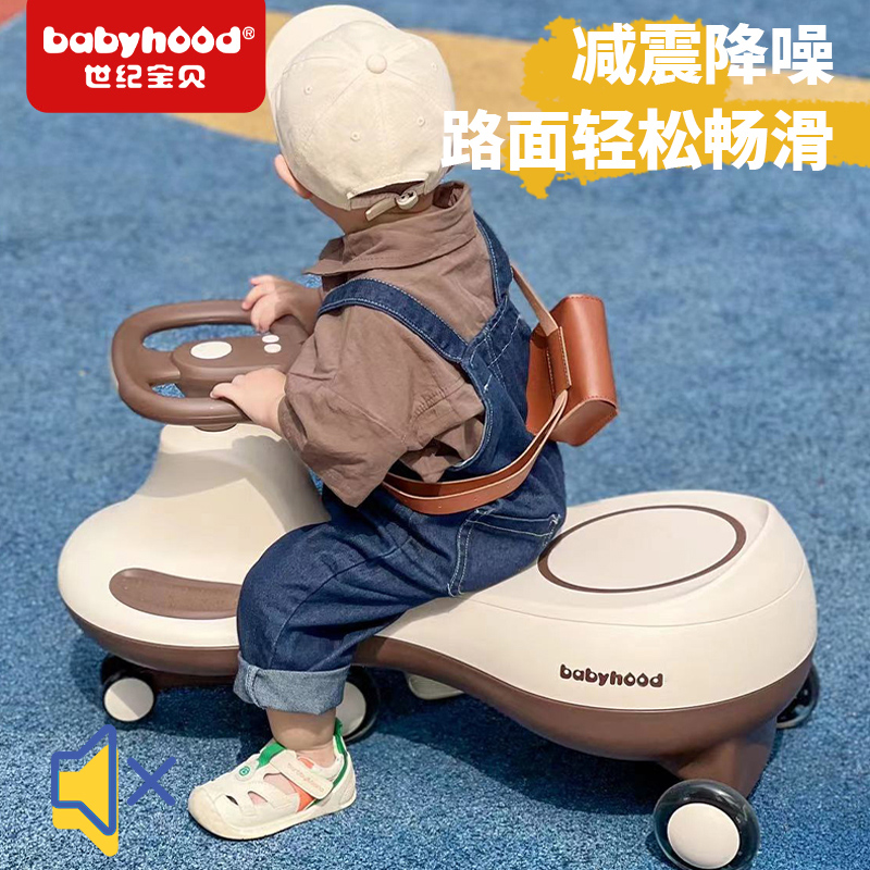 世纪宝贝儿童扭扭车1-12岁婴幼儿宝宝溜溜车静音防侧翻滑步摇摇车_宪馨藏宝阁_玩具/童车/益智/积木/模型-第3张图片-提都小院