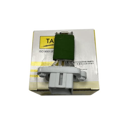 适用于福特经典福克斯蒙迪欧致胜S-MAX鼓风机电阻暖风空调电阻器 - 图0