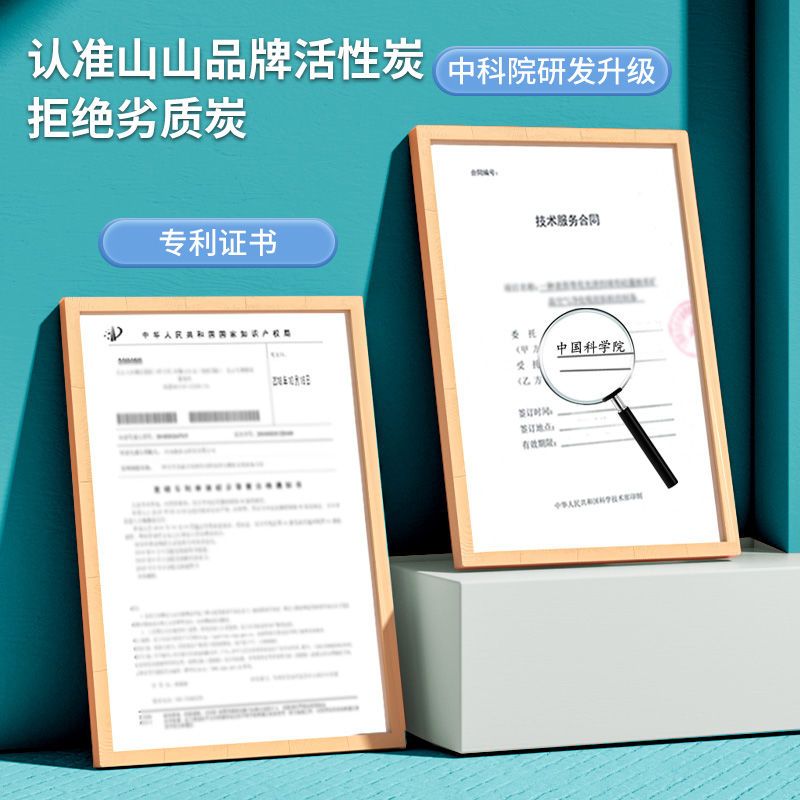 山山竹炭包汽车用新车车内除甲醛除异味专用车载吸去除味活性炭 - 图2