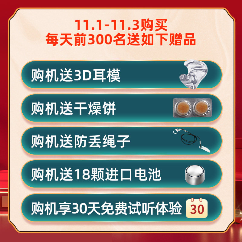 瑞士峰力旗舰店耳聋无线隐形助听器 峰力助听器