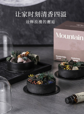 旷野秘境天然精油香薰蜡烛防尘