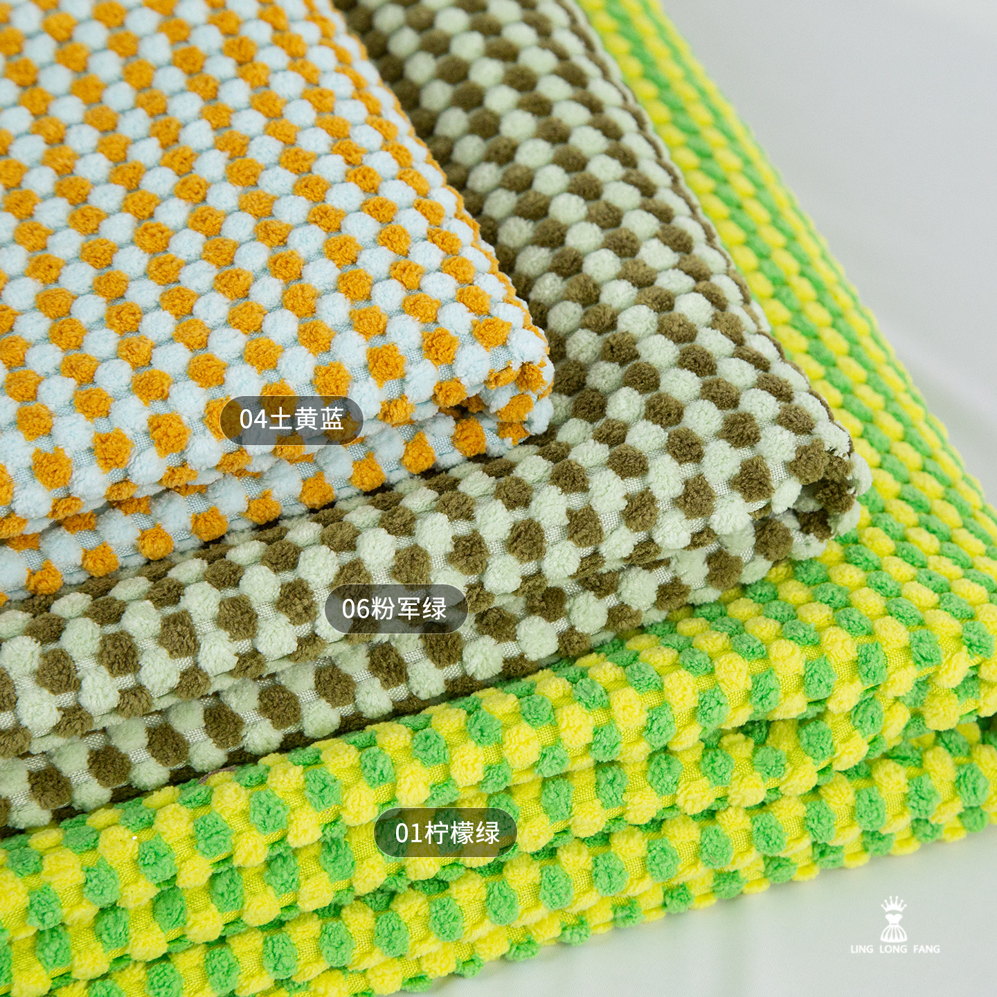 柔软绿色系双色豆豆绒布料短绒格子抱枕靠垫家居布艺娃衣服装面料,淘宝优惠券,粉丝福利购,淘宝优惠卷