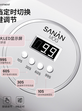 全新升级【速干不黑手美甲烤灯】