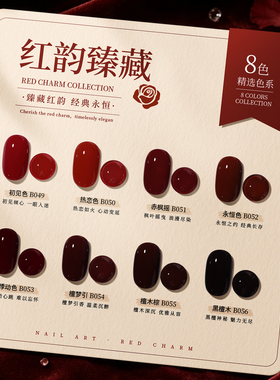 【专研亚麻油配方】柔护甲面