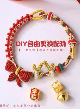 圣诞节蝴蝶结可穿珠3mm手绳