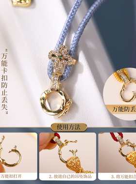 手工编织免绑黄金吊坠项链绳