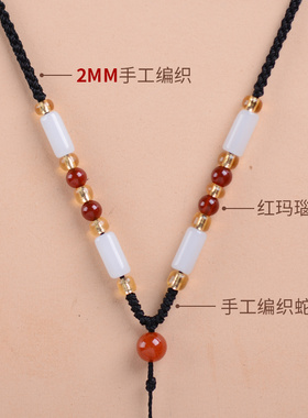 恋妍翡翠吊坠挂绳挂件绳子挂脖手