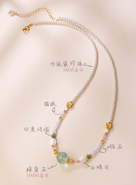 绿萤石吊坠全珠项链仿珍珠毛衣链女白蝶贝配饰气质百搭串珠锁骨链