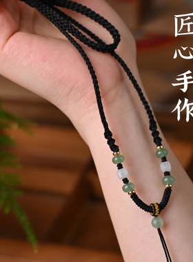 手工编织项链绳玉坠挂件吊坠挂绳翡翠平安扣挂脖绳子男女款可调节